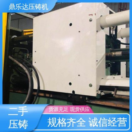 数控自动铸造机床 售后无忧 压射力：270kn 锌合金压铸机 鼎乐达