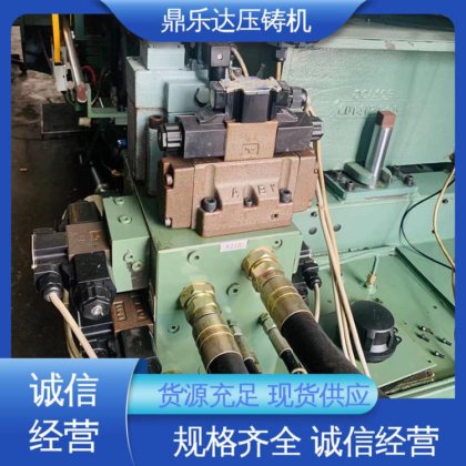 二手压铸机回收 金属成型铸造设备 带伺服系统 鼎乐达