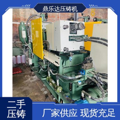 鼎乐达 第三代力劲压铸机 数控自动铸造机械 工艺稳定 可以现场试机