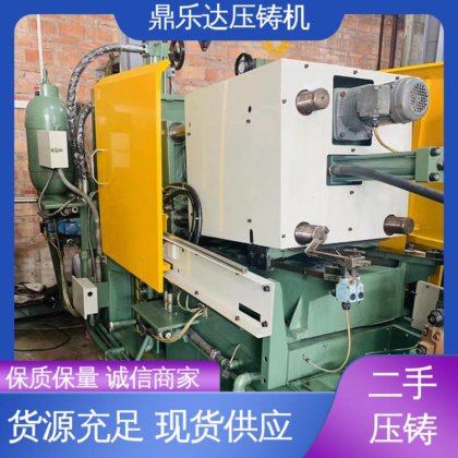 鼎乐达锌合金压铸机 高效稳定 诚信经营 支持多种型号挑选