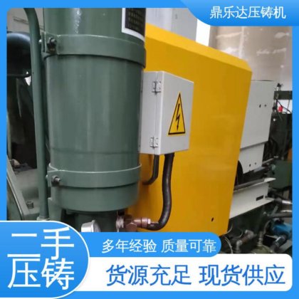 售后无忧 力劲160吨冷室压铸机 大吨位金属型铸造机械 鼎乐达