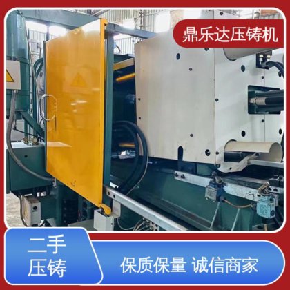 鼎乐达 力劲88吨压铸机 工艺稳定 金属型铸造设备