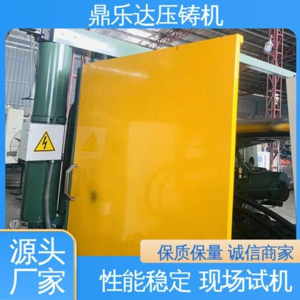 大型铸造设备 长期供应 可现场试机 二手力劲压铸机 鼎乐达