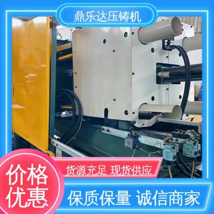 数控自动铸造机床 力劲160吨冷室压铸机 长期供应 鼎乐达