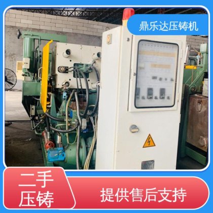鼎乐达 生产率高 工艺稳定 大吨位铸造机械 力劲88吨压铸机