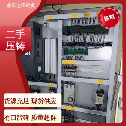 二手压铸机出售 带伺服系统 大吨位铸造机械 鼎乐达