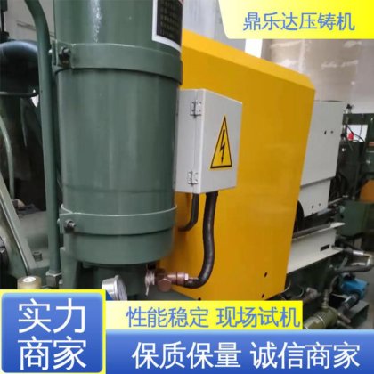 大型卧室铸造机床 性价比高 力劲160吨压铸机 鼎乐达科技