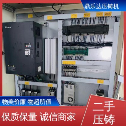 二手热室压铸机 运行平稳 大吨位铸造机械 工艺稳定 鼎乐达