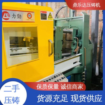鼎乐达科技 锌合金热室压铸机 金属型铸造设备 带电炉