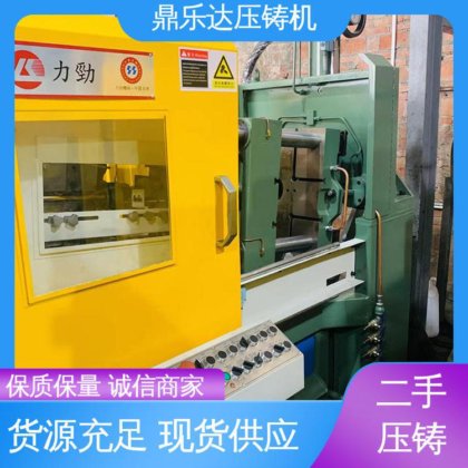 金属型铸造设备 生产率高 夹持稳定 锌合金压铸机 鼎乐达科技