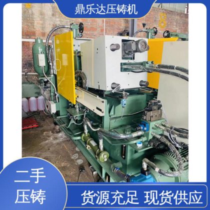 鼎乐达科技 大吨位铸造机械 使用寿命长 二手压铸机回收 带伺服系统