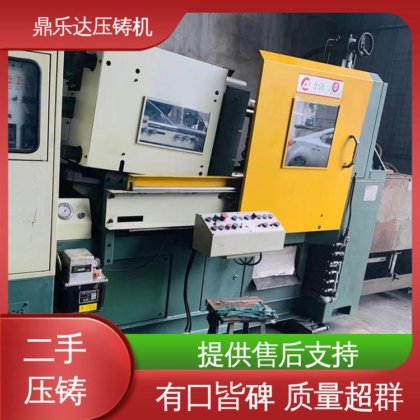 鼎乐达 射料力65kn 性能稳定 第三代力劲压铸机 金属型铸造设备