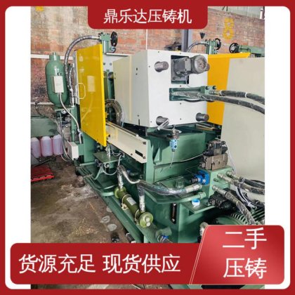 夹持稳定 大吨位铸造机械 二手压铸机回收 鼎乐达科技