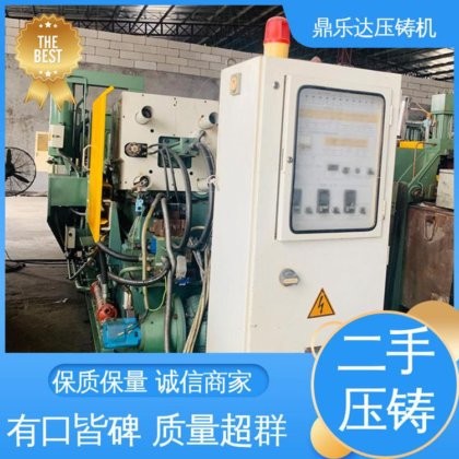 夹持稳定 大吨位铸造机械 二手压铸机回收 鼎乐达科技