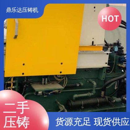 夹持稳定 大吨位铸造机械 二手压铸机回收 鼎乐达科技