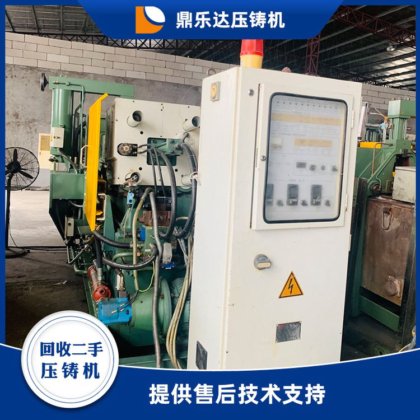鼎乐达 大型卧式 力劲铝合金压铸机 模具压铸成型机