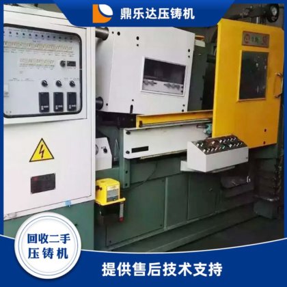 鼎乐达 大型卧式 力劲铝合金压铸机 模具压铸成型机