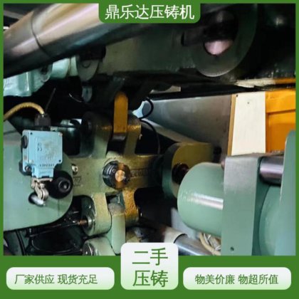大吨位铸造机械 使用寿命长 力劲88吨压铸机 带伺服系统 鼎乐达