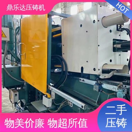 运行平稳 锌合金压铸机 数控自动铸造机械 鼎乐达