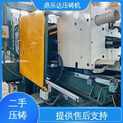 鼎乐达 工艺稳定 力劲88吨压铸机 运行平稳 金属型铸造设备