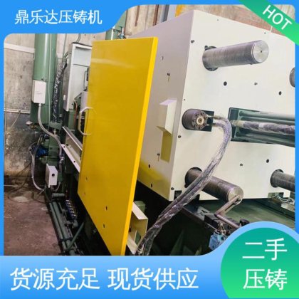 鼎乐达 大型卧室铸造机床 售后无忧 带伺服系统 力劲160吨压铸机