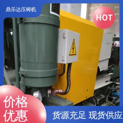 鼎乐达 大型卧室铸造机床 售后无忧 带伺服系统 力劲160吨压铸机