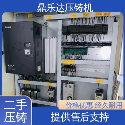 力劲压铸机回收 生产率高 大吨位铸造机械 鼎乐达