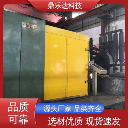 鼎乐达 正品保障 全自动压铸机 真空加压 性能稳定