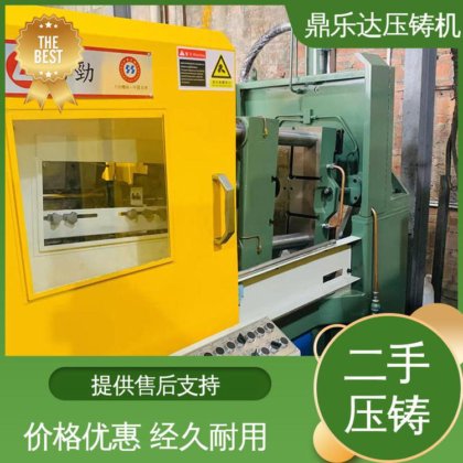 鼎乐达科技 锌合金压铸机 使用寿命长 大吨位铸造机械 夹持稳定