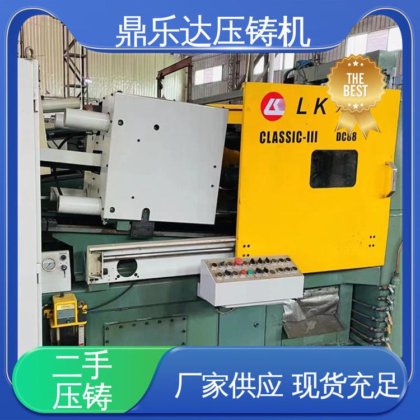 鼎乐达科技 锌合金压铸机 使用寿命长 大吨位铸造机械 夹持稳定