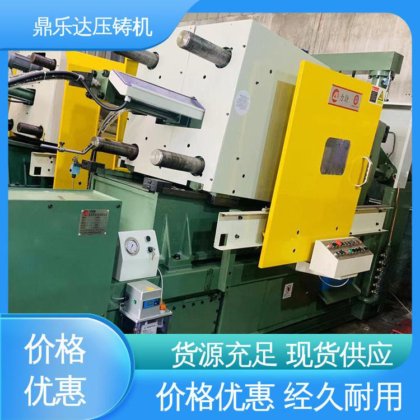 长期供应 大型卧室铸造机床 160吨力劲压铸机 鼎乐达科技