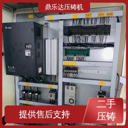 数控自动铸造机械 性价比高 二手压铸机转让 使用寿命长 鼎乐达