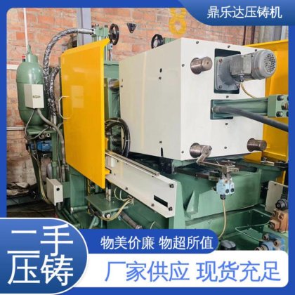 鼎乐达 数控自动铸造机械 力劲88吨压铸机 使用寿命长