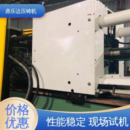 力劲160吨冷室压铸机 金属成型铸造设备 可现场试机 鼎乐达科技