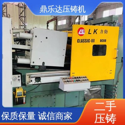 大吨位铸造机械 锌合金热室压铸机 质量保证 鼎乐达科技