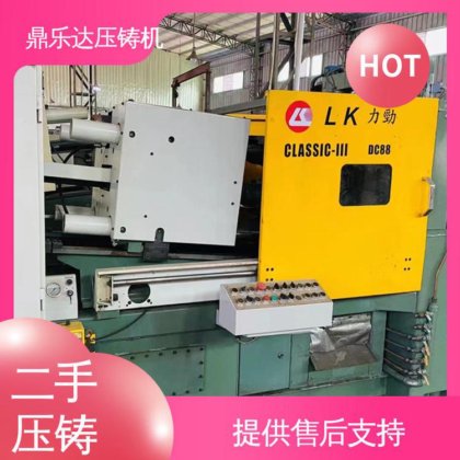 金属型铸造设备 使用寿命长 二手压铸机转让 夹持稳定 鼎乐达科技