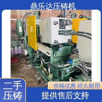 第三代力劲压铸机 质量保证 运行平稳 数控自动铸造机械 鼎乐达科技