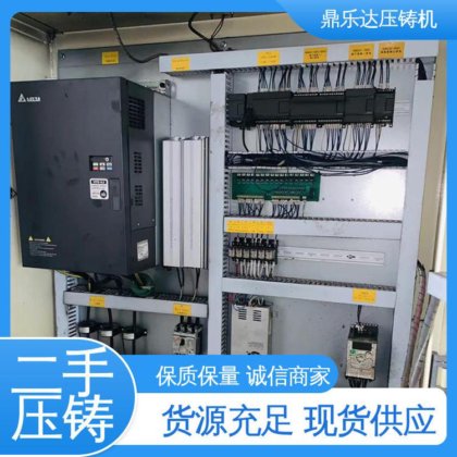 鼎乐达 二手压铸机转让 性价比高 大吨位铸造机械 可以现场试机