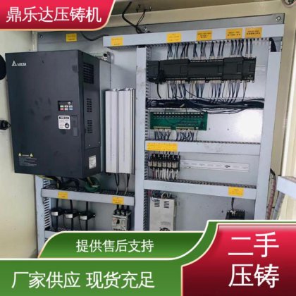 力劲压铸机转让 金属型铸造设备 带电炉 可以现场试机 鼎乐达