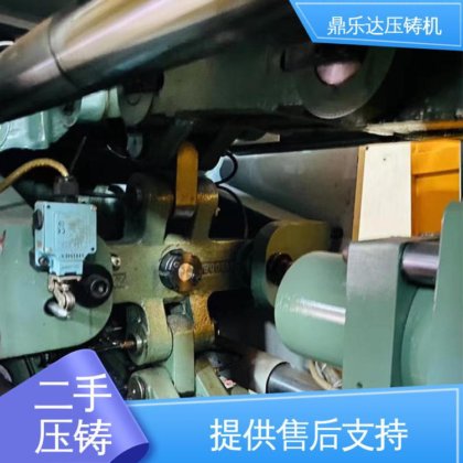 鼎乐达 运行平稳 二手压铸机市场 金属型铸造设备