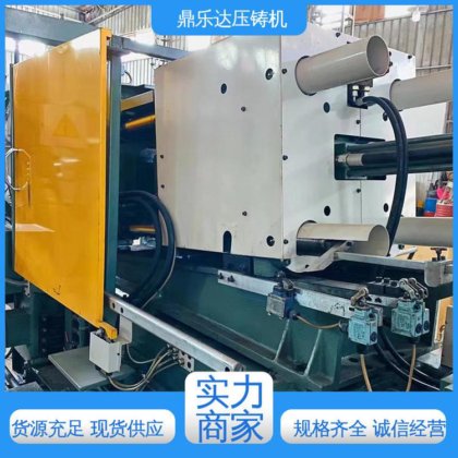 锌合金压铸机 压射力：270kn 长期供应 大型卧室铸造机床 鼎乐达