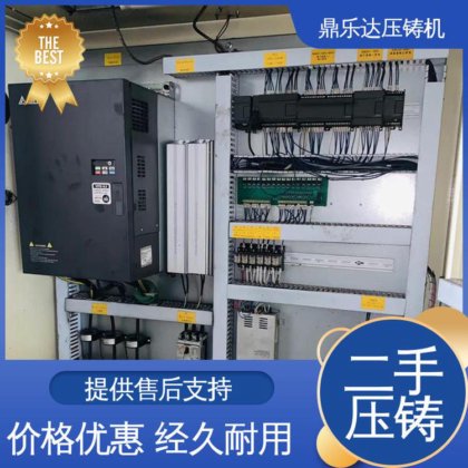 鼎乐达 二手热室压铸机 夹持稳定 运行平稳 金属型铸造设备