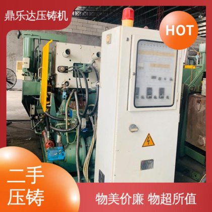 鼎乐达科技 力劲88吨压铸机 可以现场试机 数控自动铸造机械 质量保证