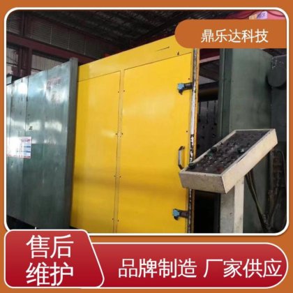 鼎乐达 力劲压铸机 真空加压 性能稳定 性价比高