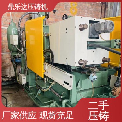 鼎乐达科技 使用寿命长 锌合金热室压铸机 质量保证 金属型铸造设备