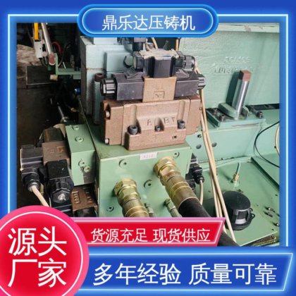 鼎乐达 质量保证 带伺服系统 力劲160吨压铸机 金属成型铸造设备