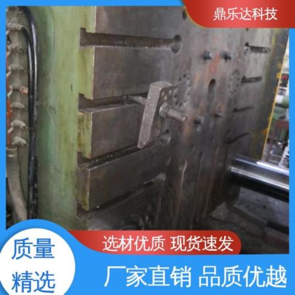 鼎乐达科技 长期供应 大吨位压铸机 智能控制 压力稳定