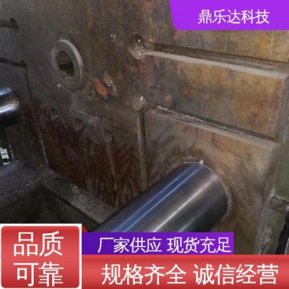 鼎乐达科技 长期供应 大吨位压铸机 智能控制 压力稳定