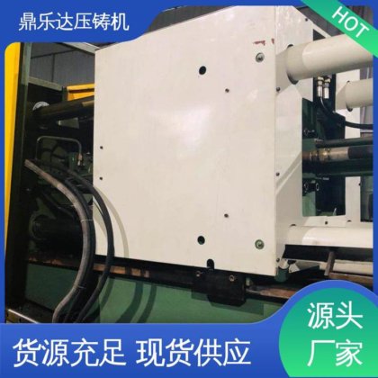 鼎乐达 二手力劲160吨压铸机 金属成型铸造设备 长期供应 带伺服系统