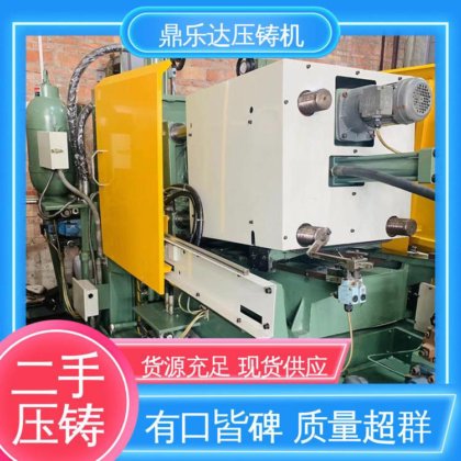 锌合金热室压铸机 可以现场试机 数控自动铸造机械 鼎乐达科技